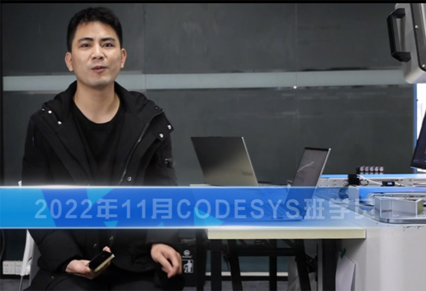 课程全面<br>设备贴近实际生产